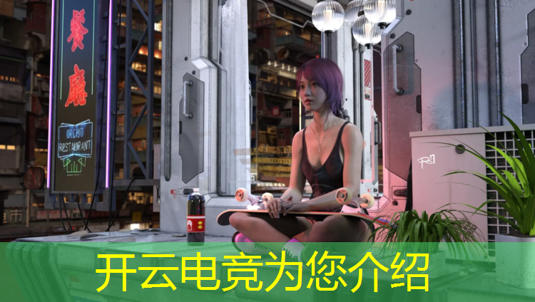 开云电竞为您介绍：cf电竞十周年必争锋芒活动网扯