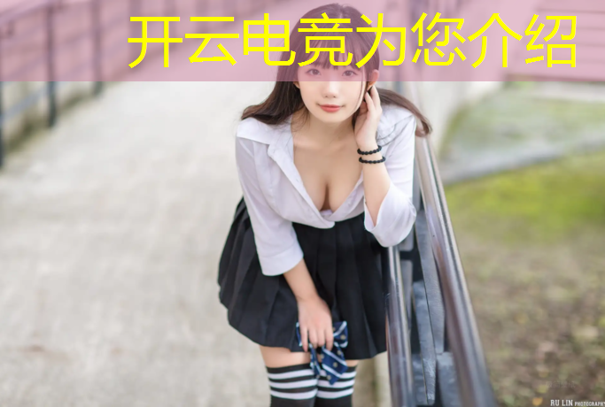 开云电竞为您介绍：穿越火线职业电竞十周年直播活动