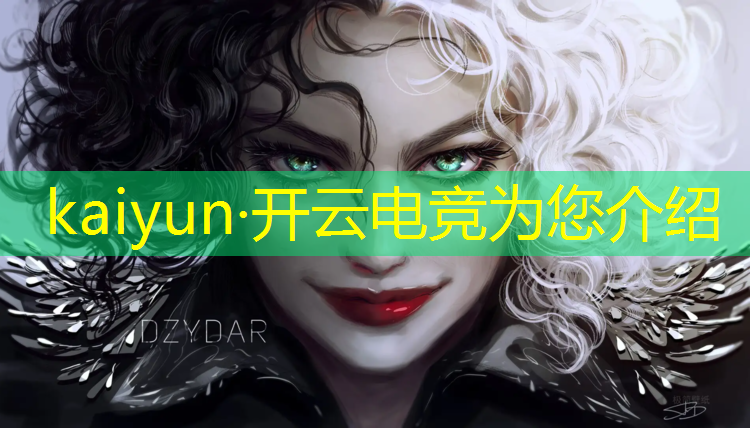 开云电竞为您介绍：电竞经理7月5号活动