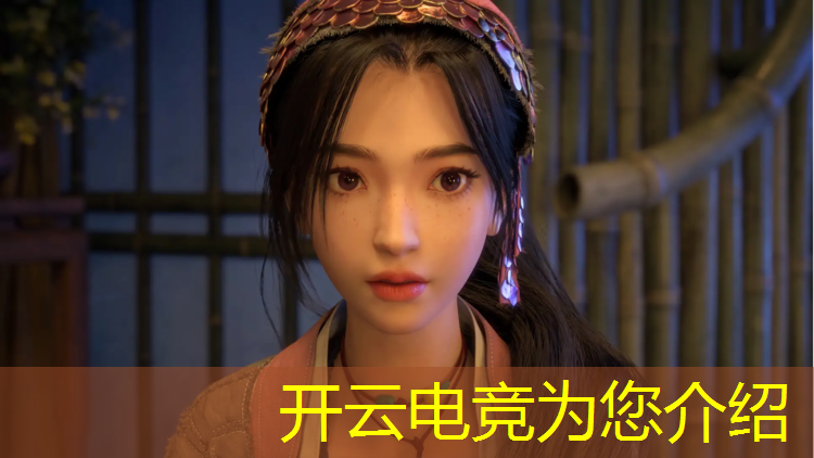 开云电竞为您介绍：电竞赛事营销方案怎么写