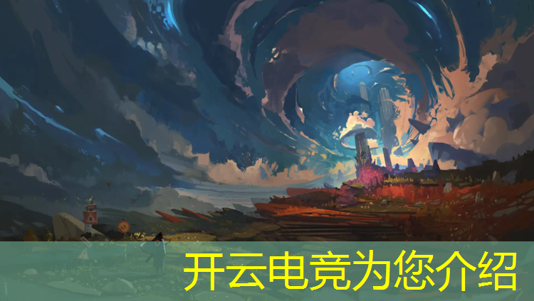kaiyun·开云电竞为您介绍：电竞网咖活动怎么做的啊