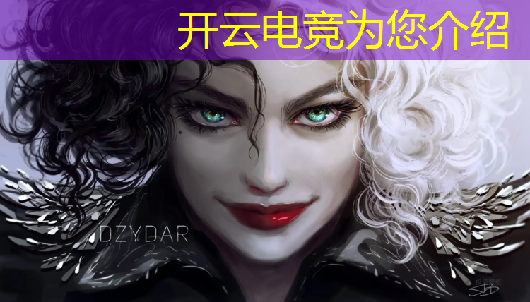 开云电竞为您介绍：上海电竞赛事策划ppt