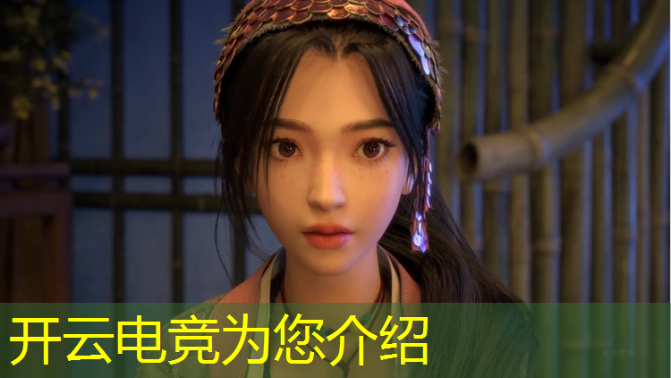 开云电竞为您介绍：全民电竞未到活动开启时间