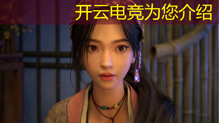 kaiyun·开云电竞为您介绍：电竞赛事场地有哪些类型