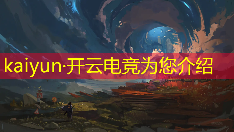kaiyun·开云电竞为您介绍：电竞赛事的主要营销渠道