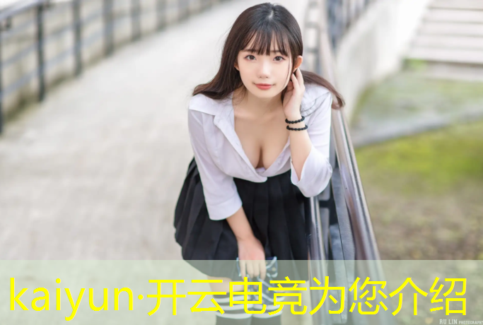 开云电竞为您介绍：六安电竞酒店优惠团购活动