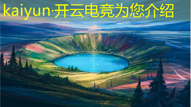 kaiyun·开云电竞为您介绍：电竞大赛活动方案策划怎么写