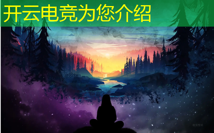开云电竞为您介绍：cf电竞基金活动抽奖视频