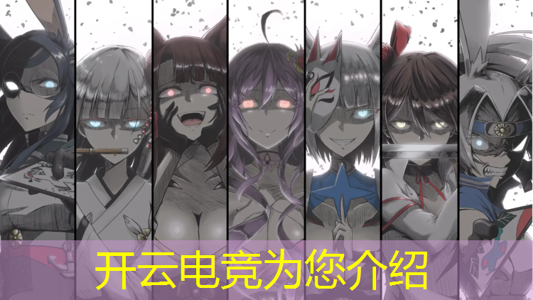 kaiyun·开云电竞为您介绍：世界电竞赛事手游排行