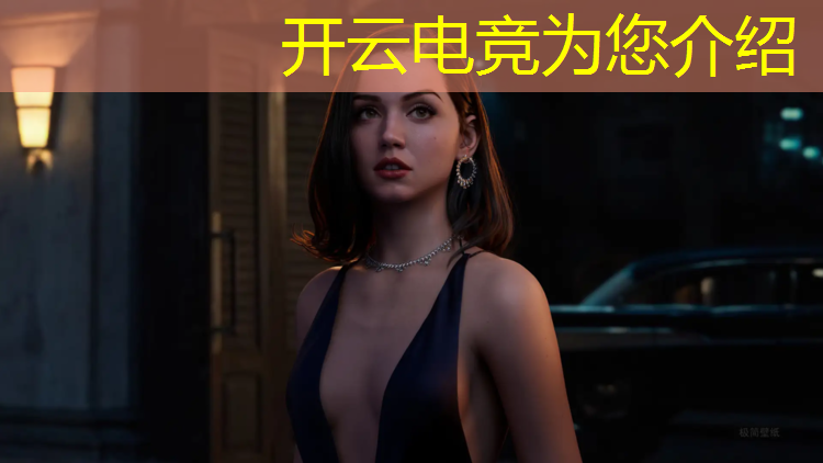 开云电竞为您介绍：电竞赛事事故逃生方案