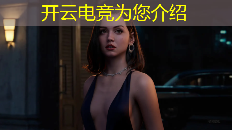 kaiyun·开云电竞为您介绍：电竞东亚锦标赛英雄联盟