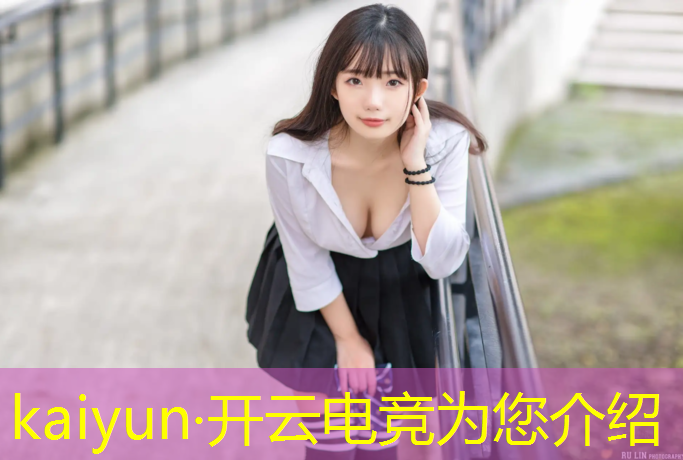 开云电竞为您介绍：小虎牙电竞活动有哪些