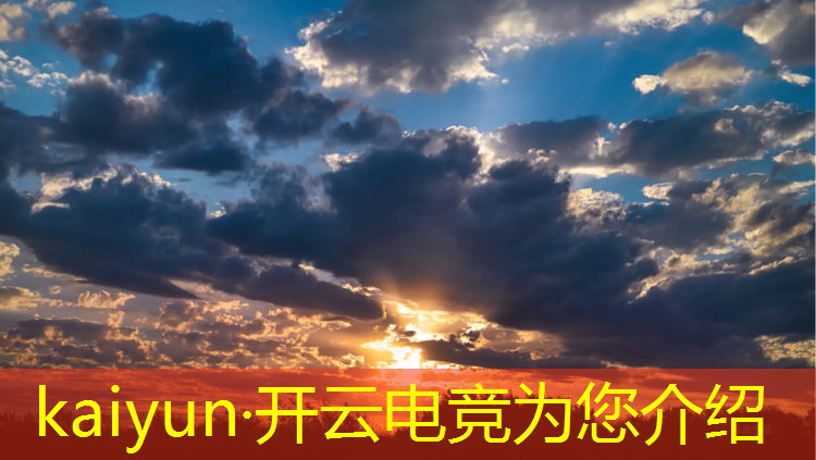 开云电竞为您介绍：联名电竞卡在拼多多的活动日期