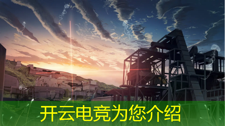 kaiyun·开云电竞为您介绍：cf电竞火魂套装活动什么时候出