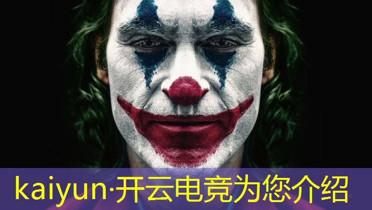 开云电竞为您介绍：电竞经理活动中心紫色任务