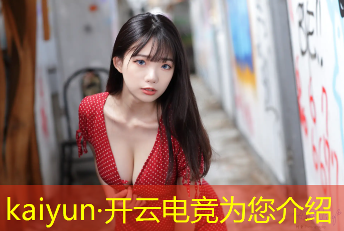 kaiyun·开云电竞为您介绍：德兴电竞团购活动时间多久