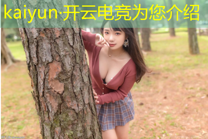 开云电竞为您介绍：电竞基地体验活动方案设计