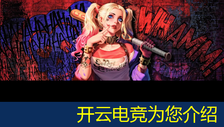 kaiyun·开云电竞为您介绍：深圳过年电竞活动安排表