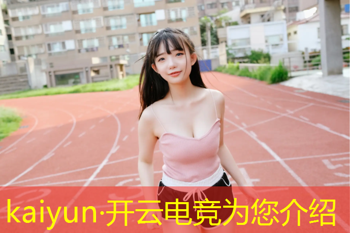 开云电竞为您介绍：中专如何学电竞专业的知识