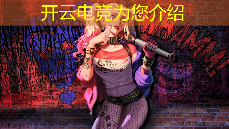 kaiyun·开云电竞为您介绍：yql电竞网络培训班