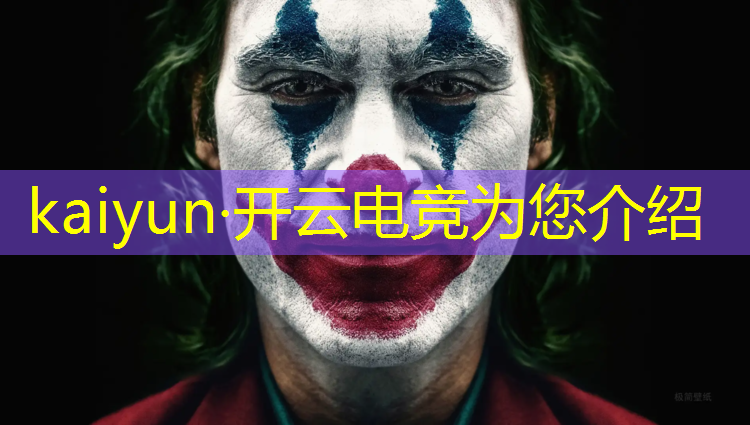 kaiyun·开云电竞为您介绍：csgo电竞专业需要什么条件