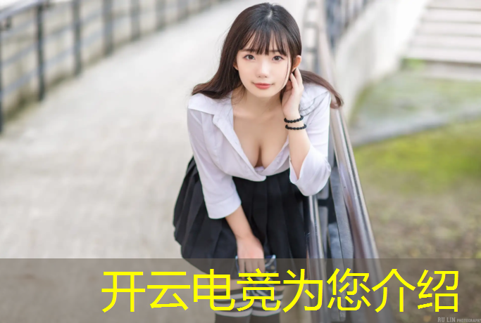 kaiyun·开云电竞为您介绍：奇客电竞馆团购优惠活动