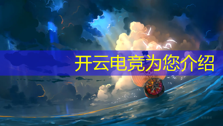 kaiyun·开云电竞为您介绍：cf电竞荣光套装活动地址