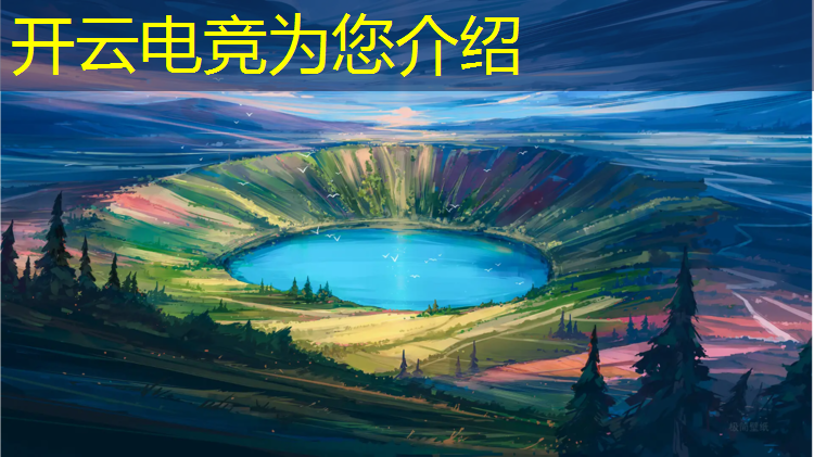 kaiyun·开云电竞为您介绍：南京电竞专业免试入学