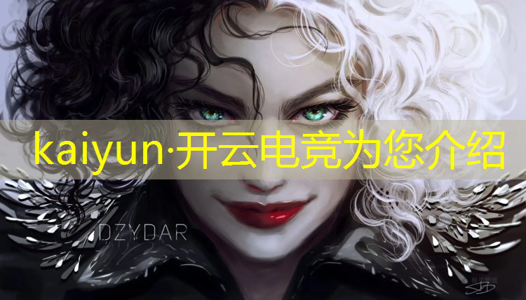 开云电竞为您介绍：中职电竞专业代码查询官网