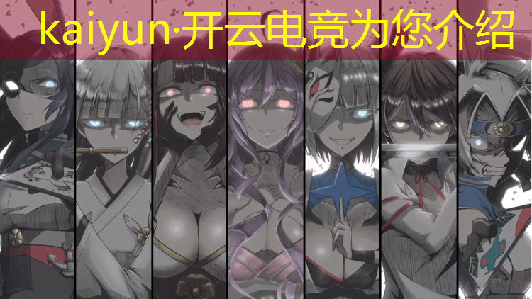 kaiyun·开云电竞为您介绍：专业电竞鼠标及键盘鼠标