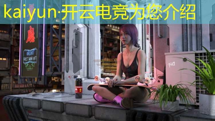 kaiyun·开云电竞为您介绍：星辉电竞团购活动时间